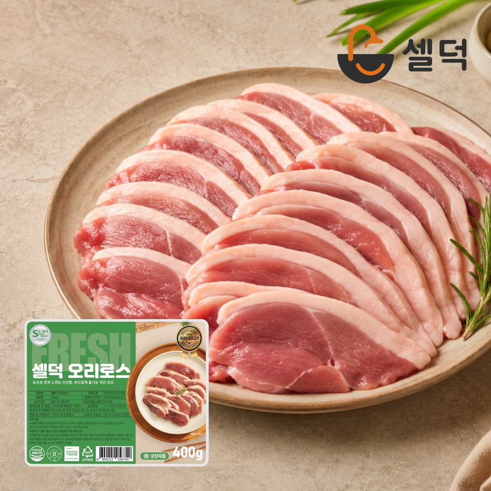 [모란식품] 셀덕 오리로스 신선슬라이스 500g x 2